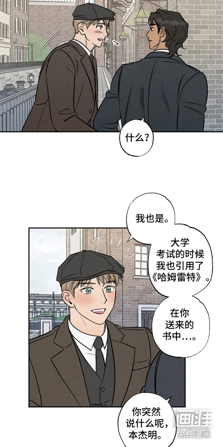 第6话10