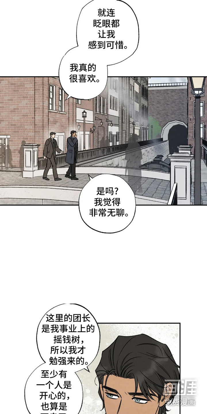 第6话6