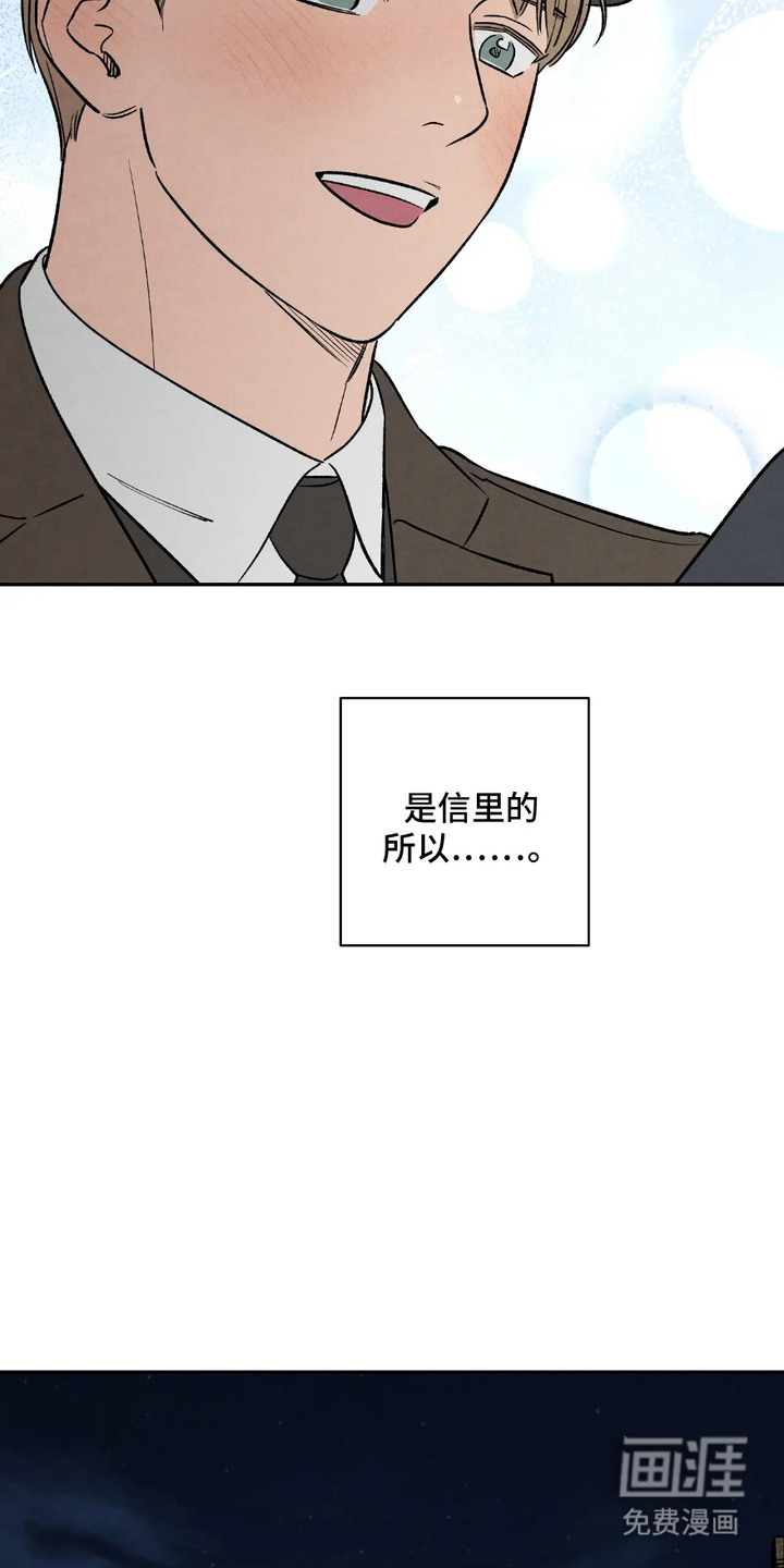 第6话12
