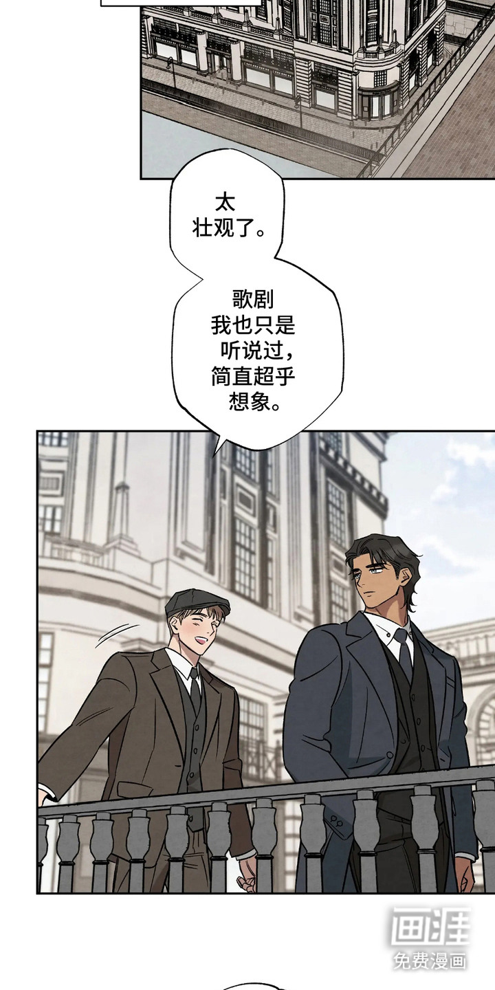 第6话5