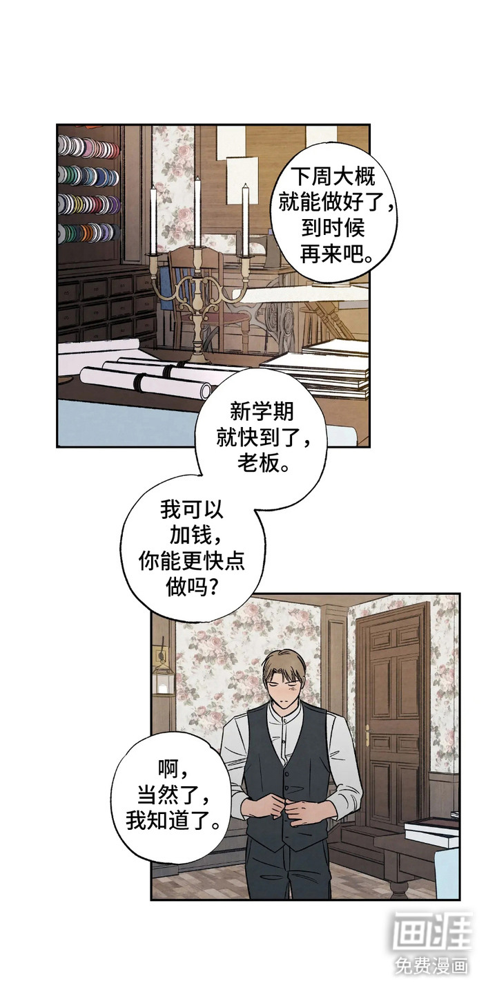 第6话2