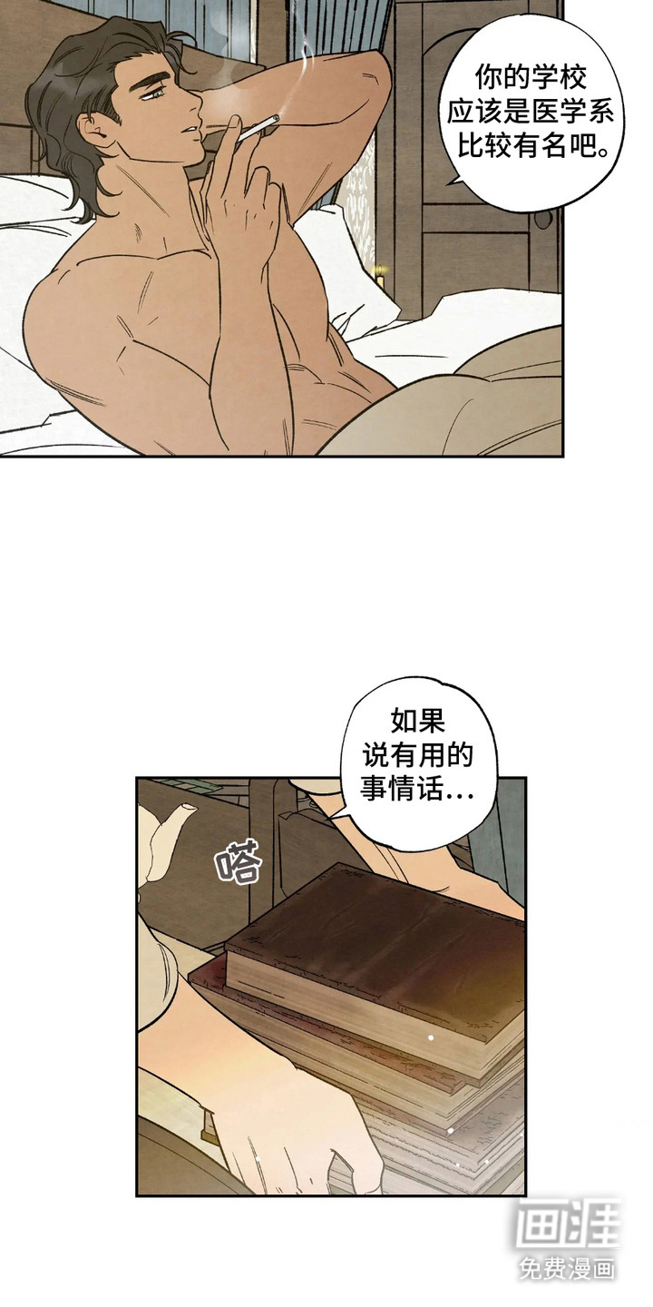 第10话14