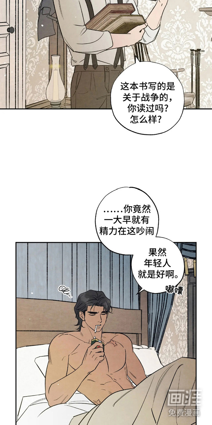 第10话12