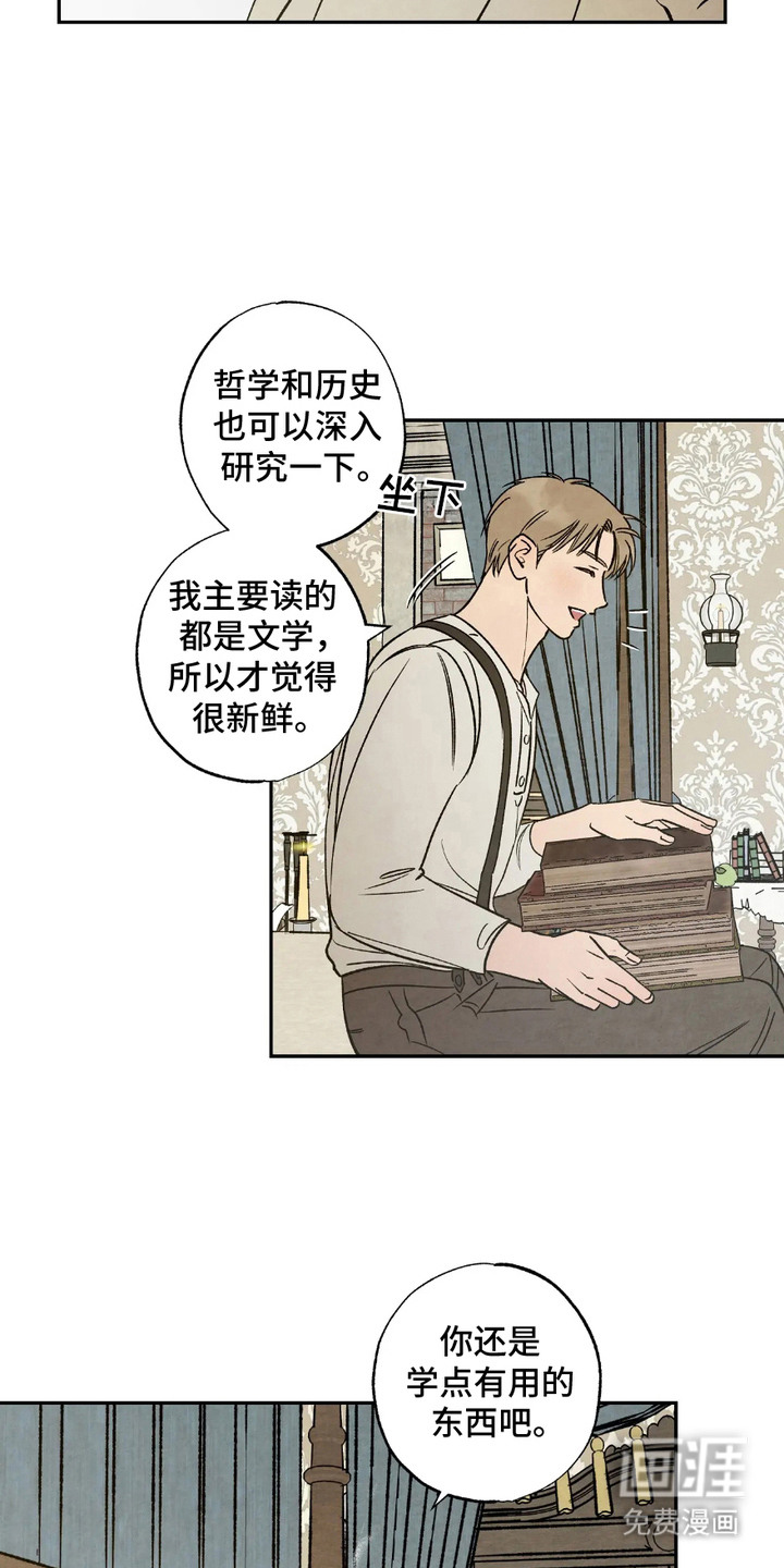 第10话13