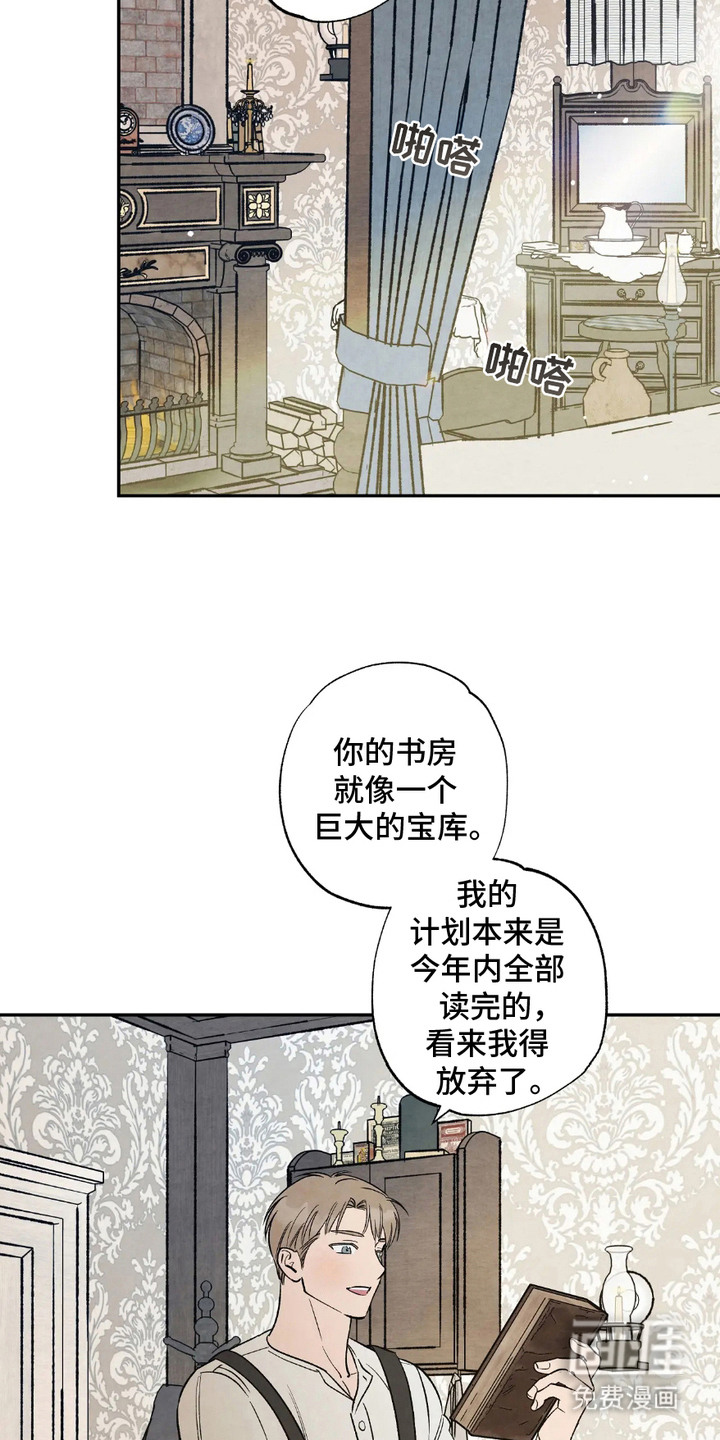 第10话11