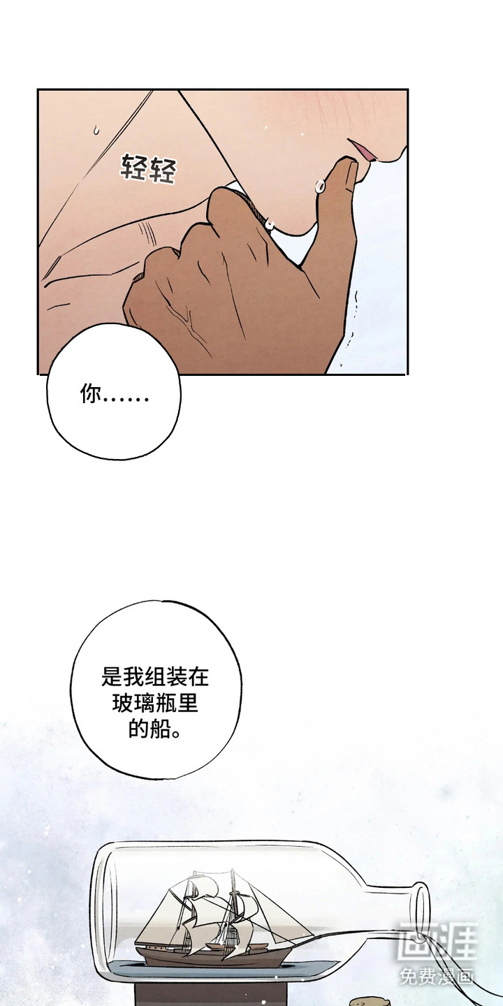 第10话5