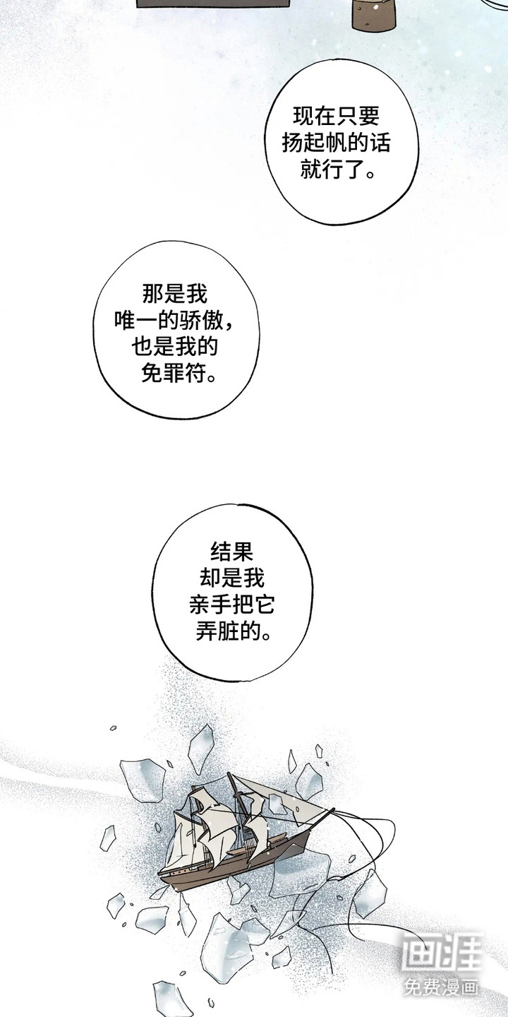 第10话6