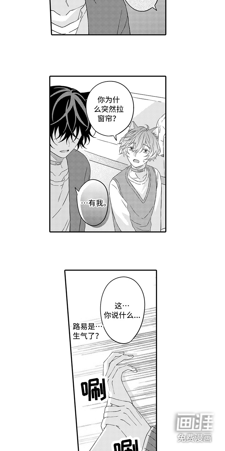 第21话1