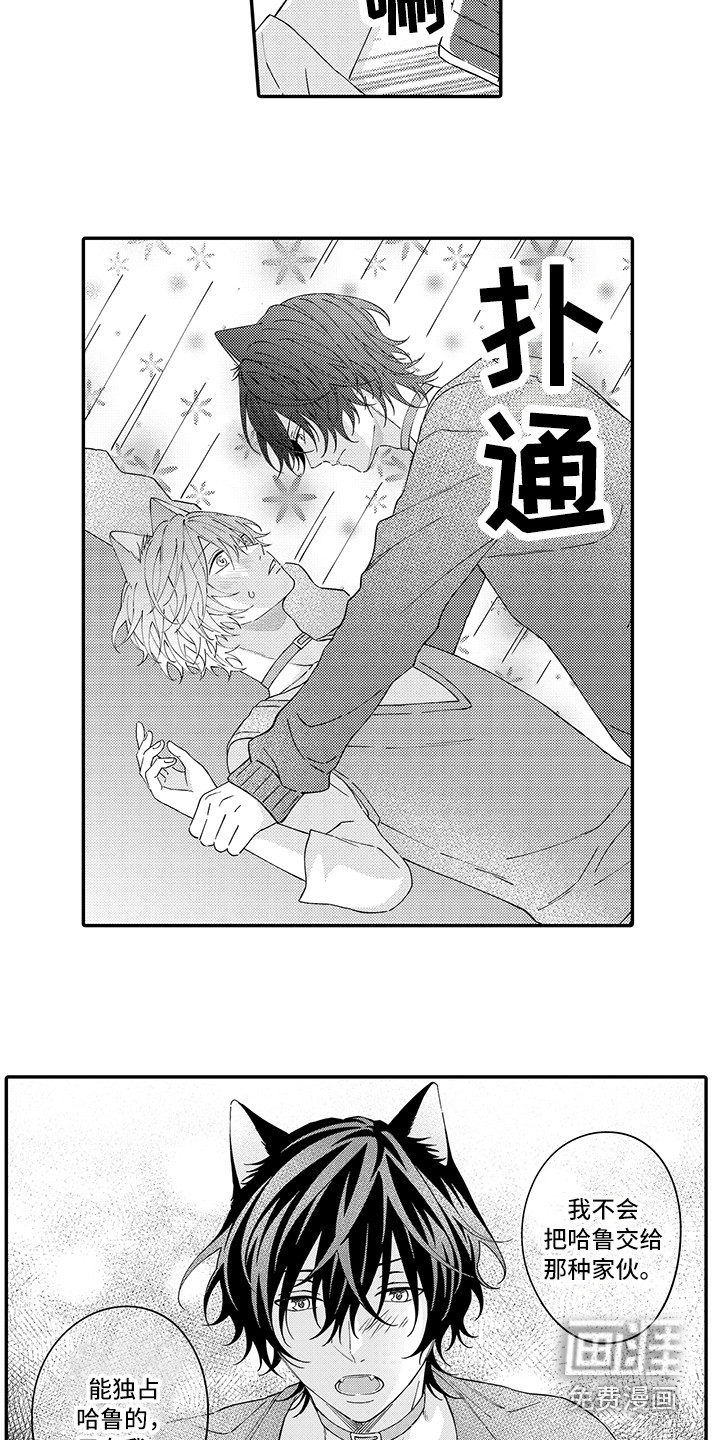 第21话2