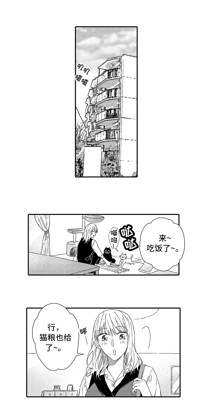 第1话0