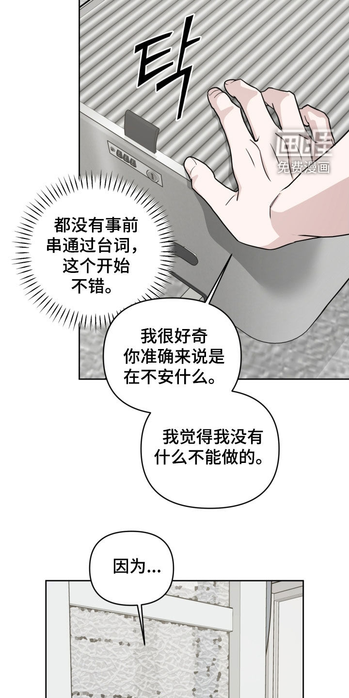 第80话14