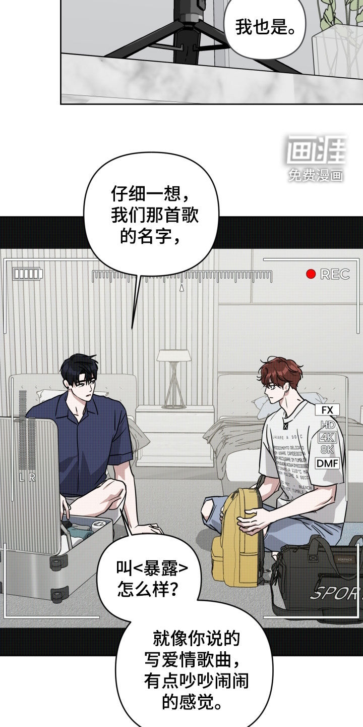 第80话12