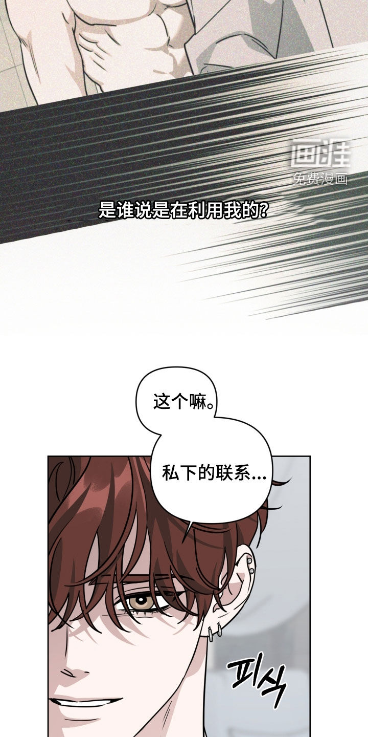 第80话25