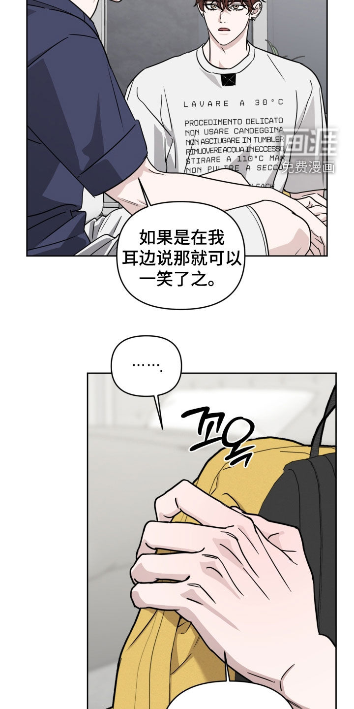 第80话17