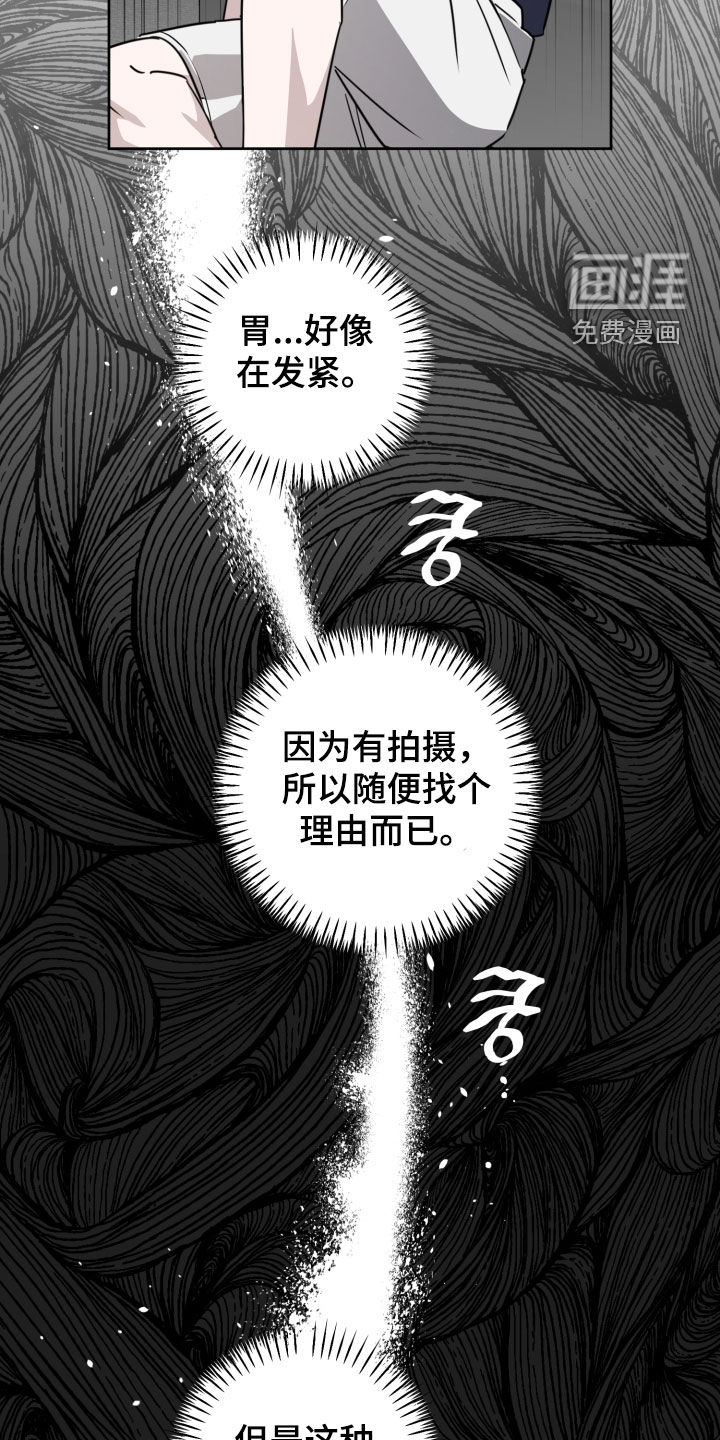 第80话20