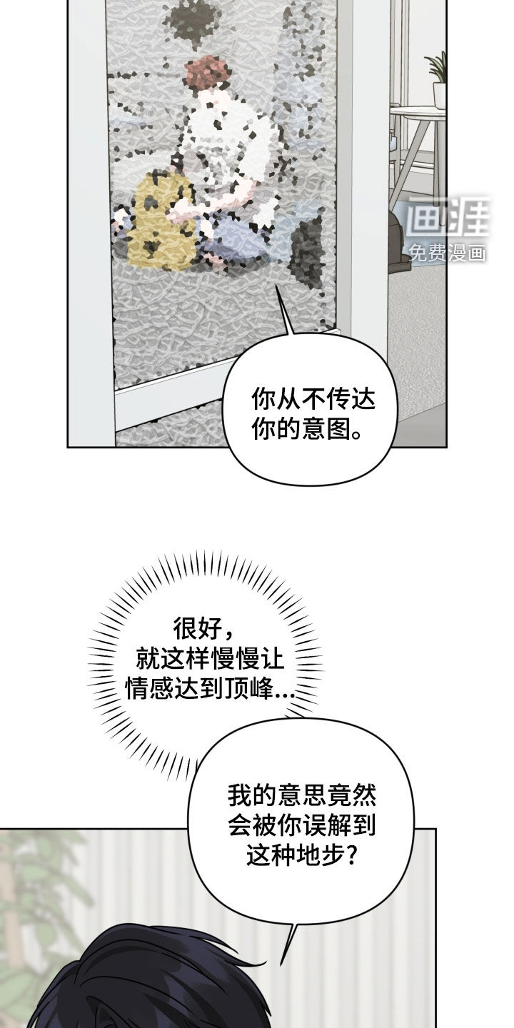 第80话15