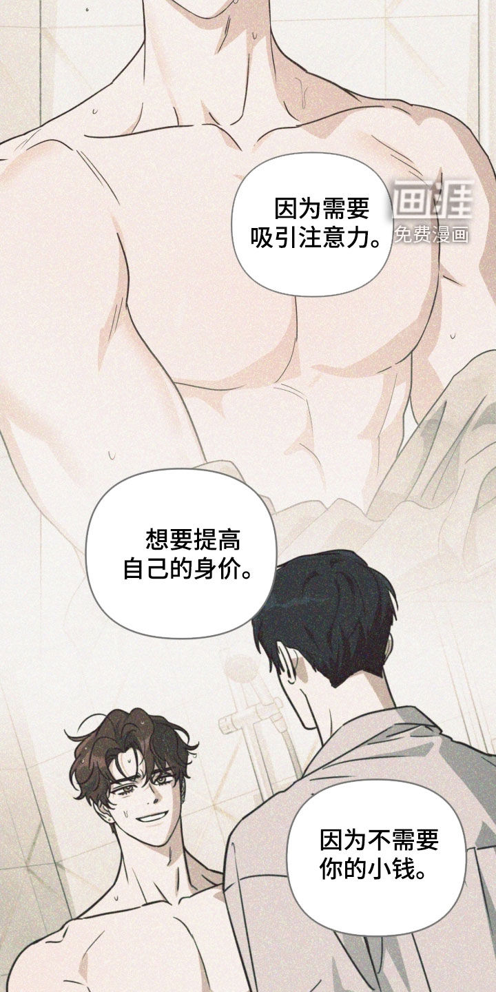 第80话24