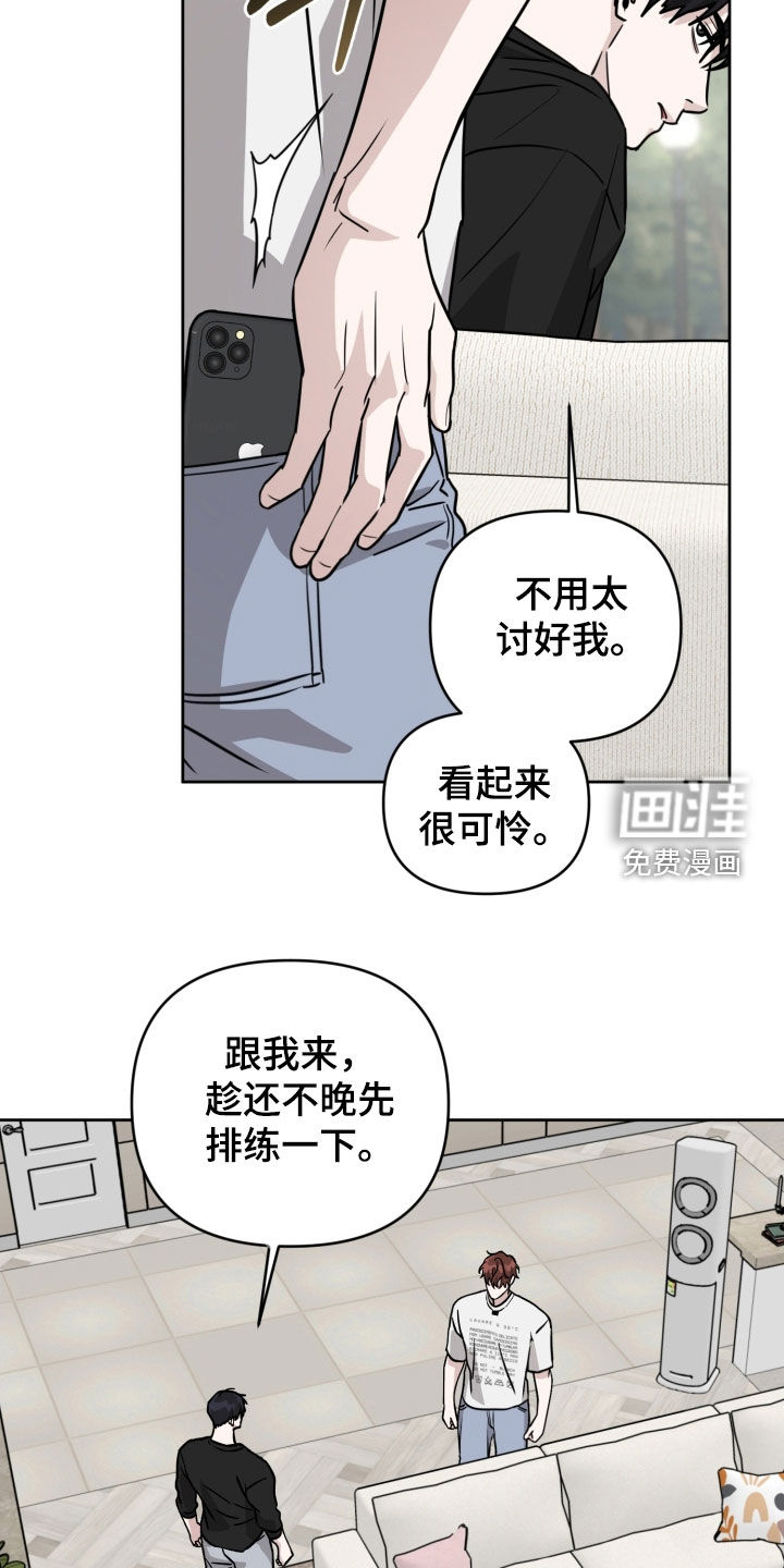 第80话8