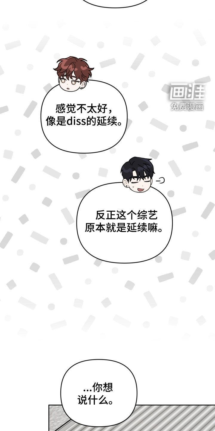 第80话13