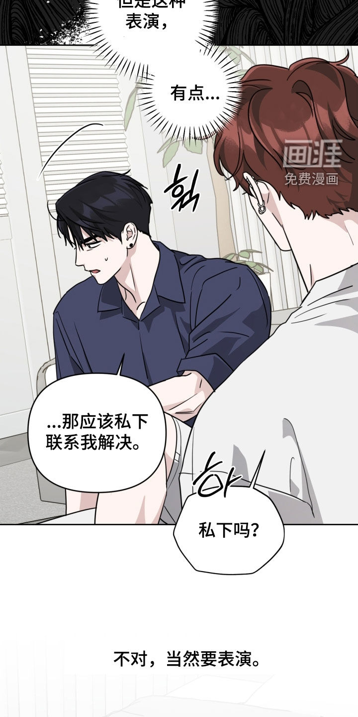 第80话21