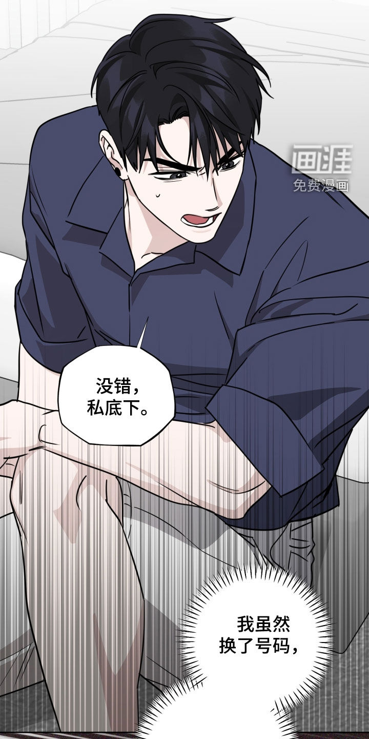 第80话22