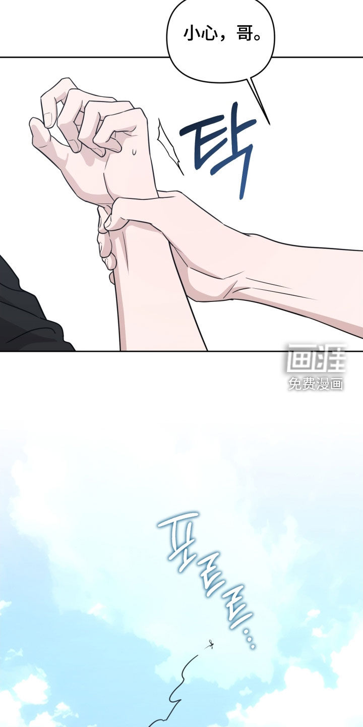 第79话6