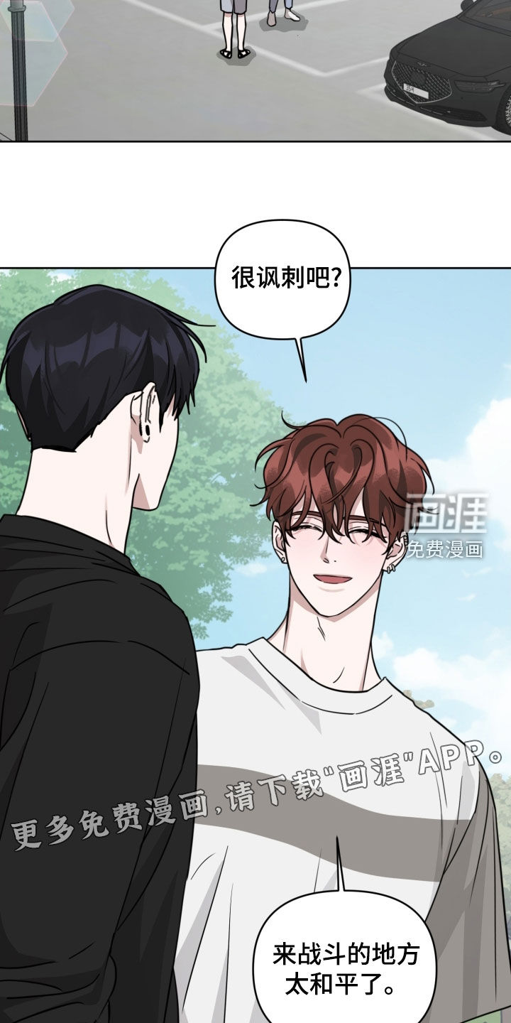 第79话3