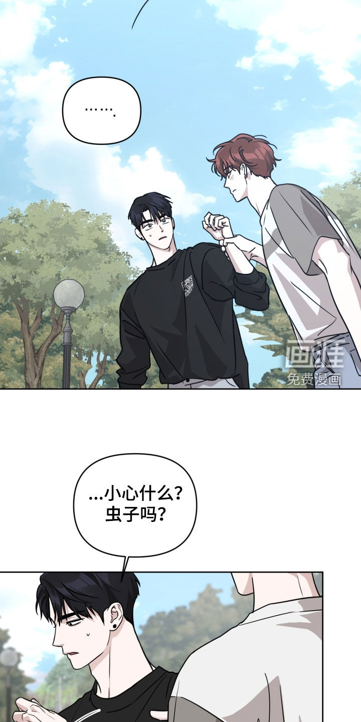 第79话7