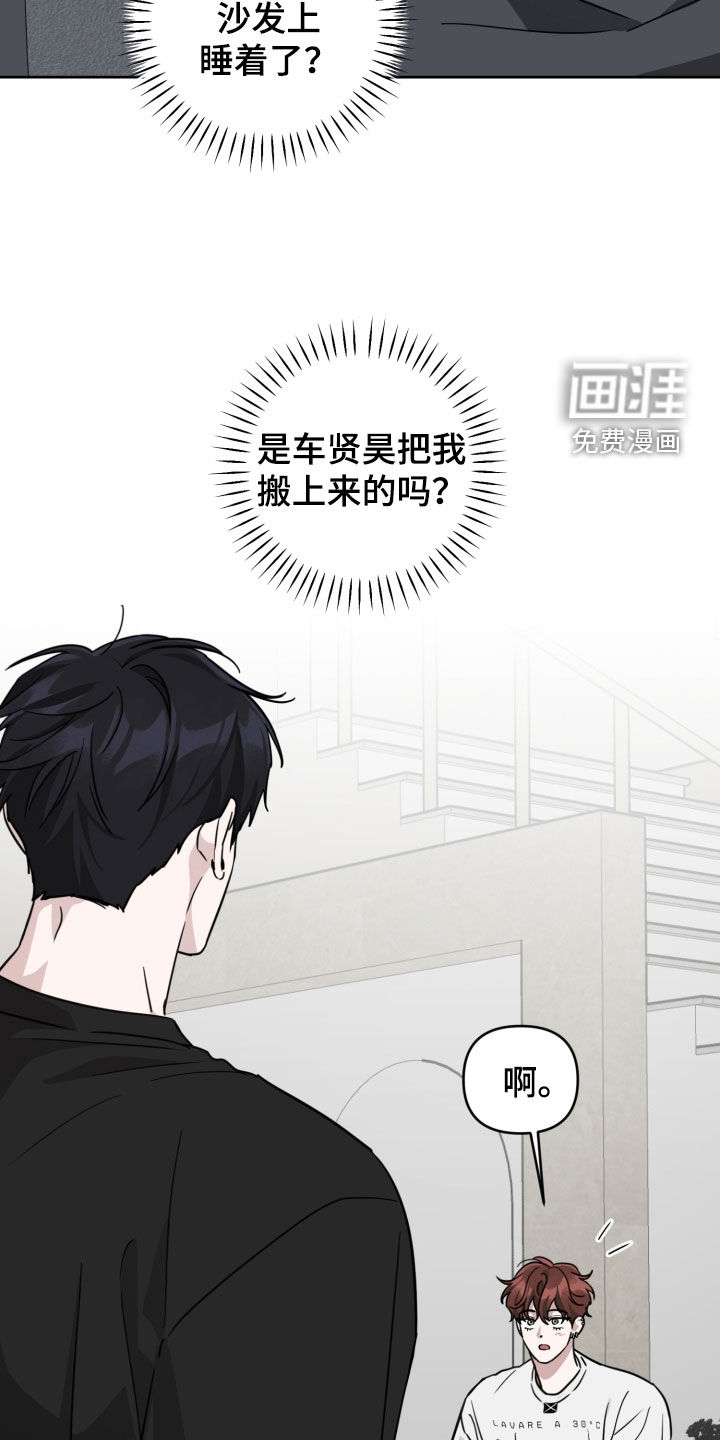 第79话21
