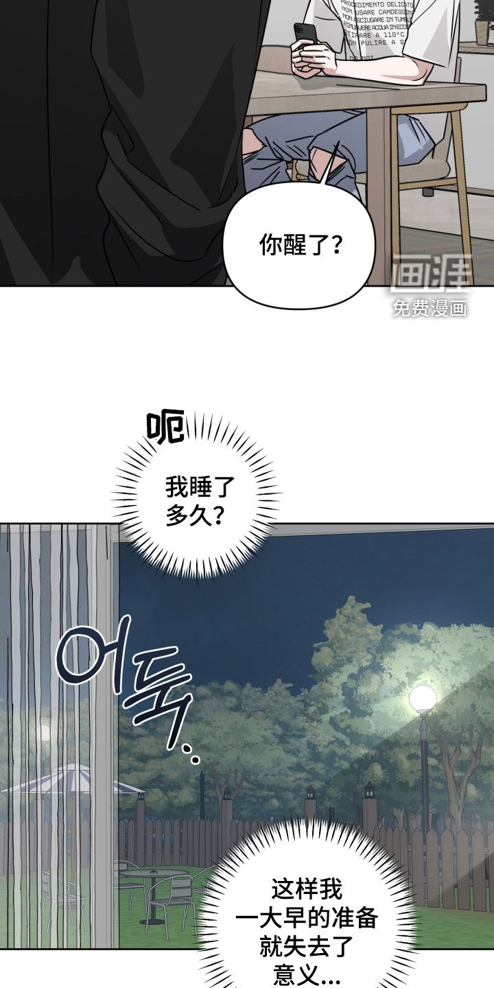第79话22