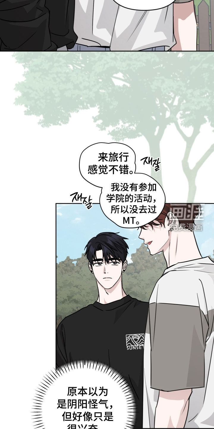 第79话4