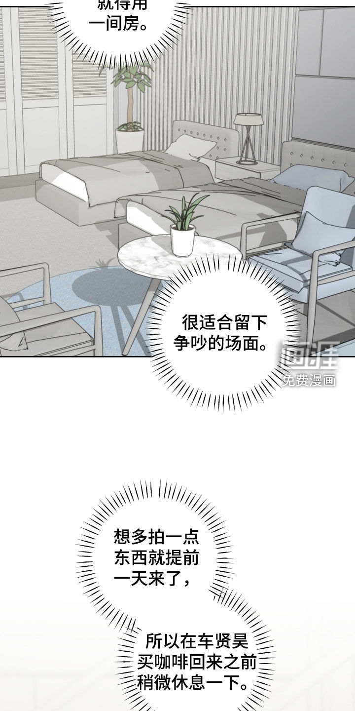 第79话17