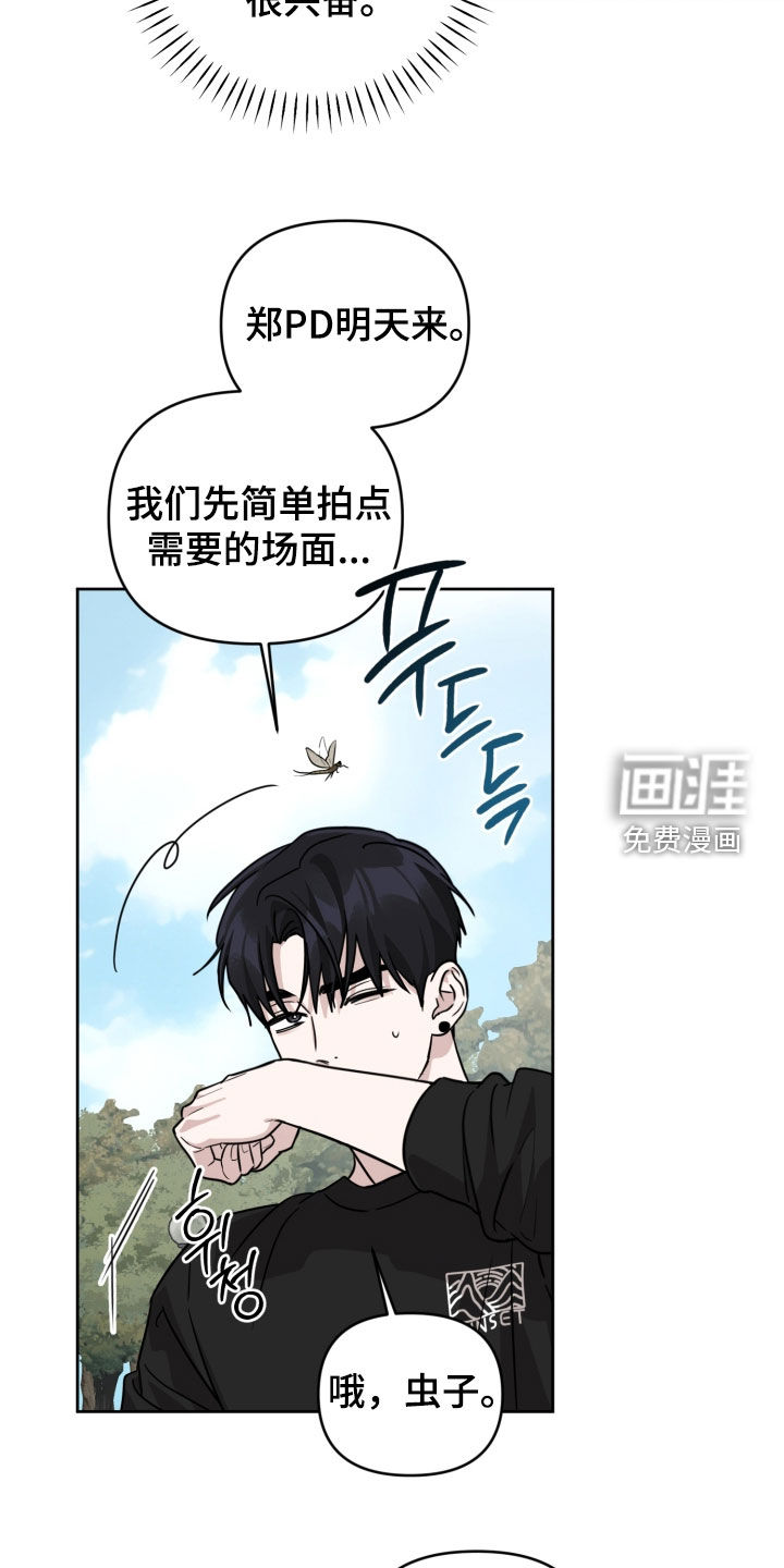 第79话5