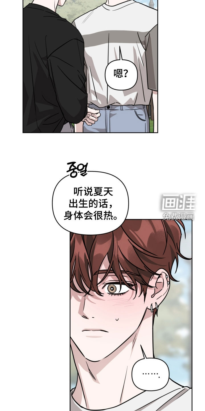 第79话9