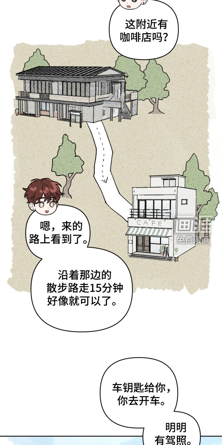 第79话11