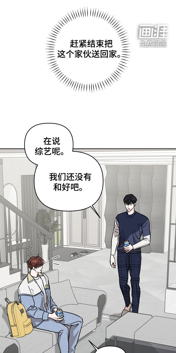 第78话20