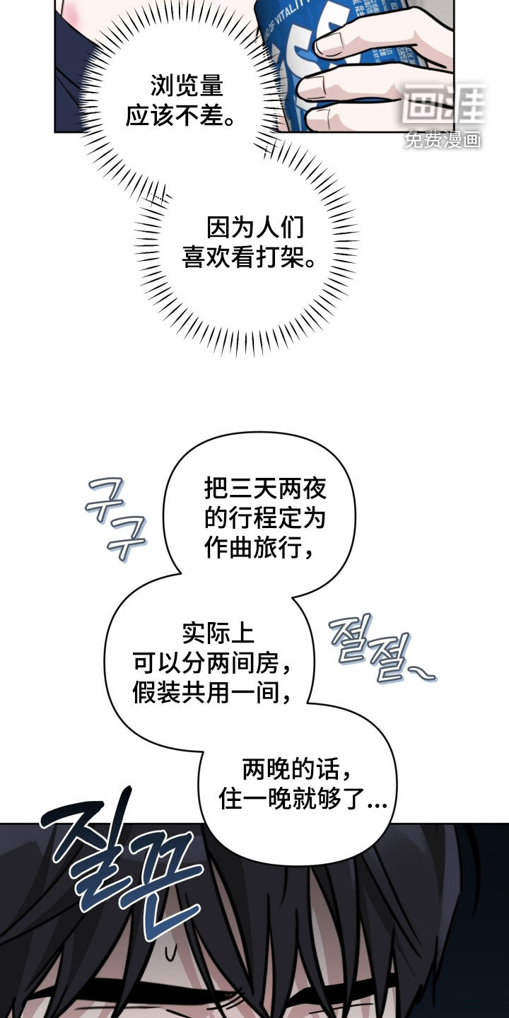 第78话29