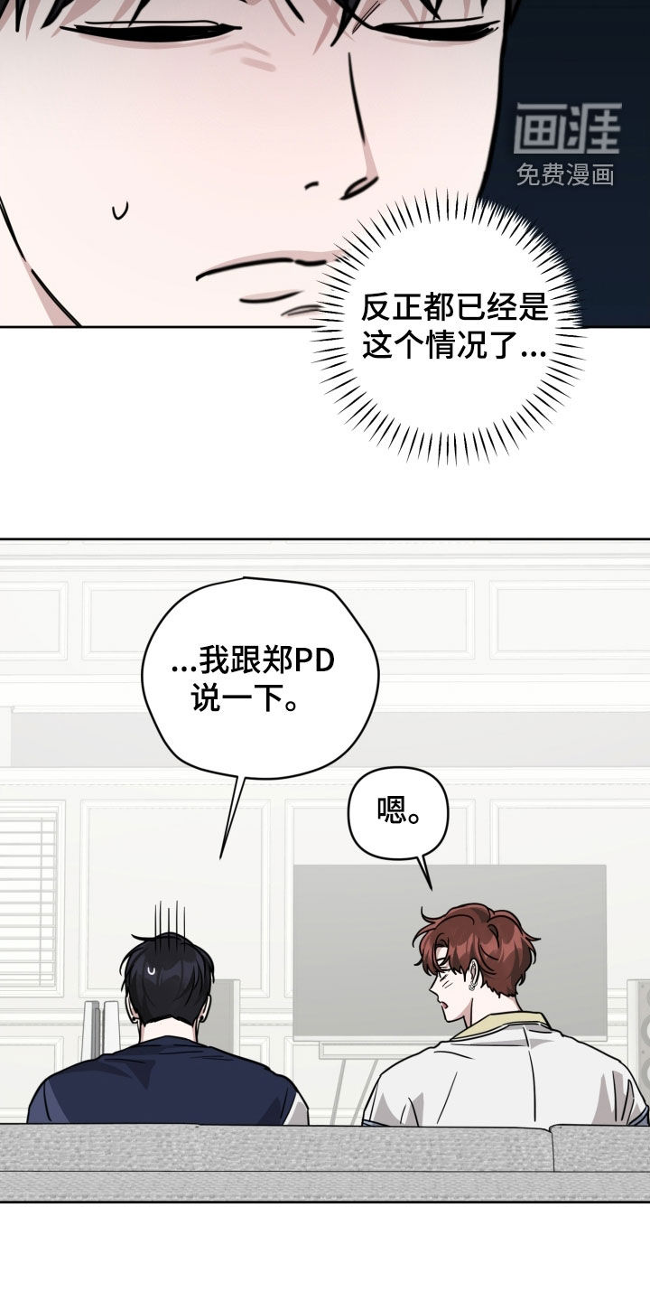 第78话30
