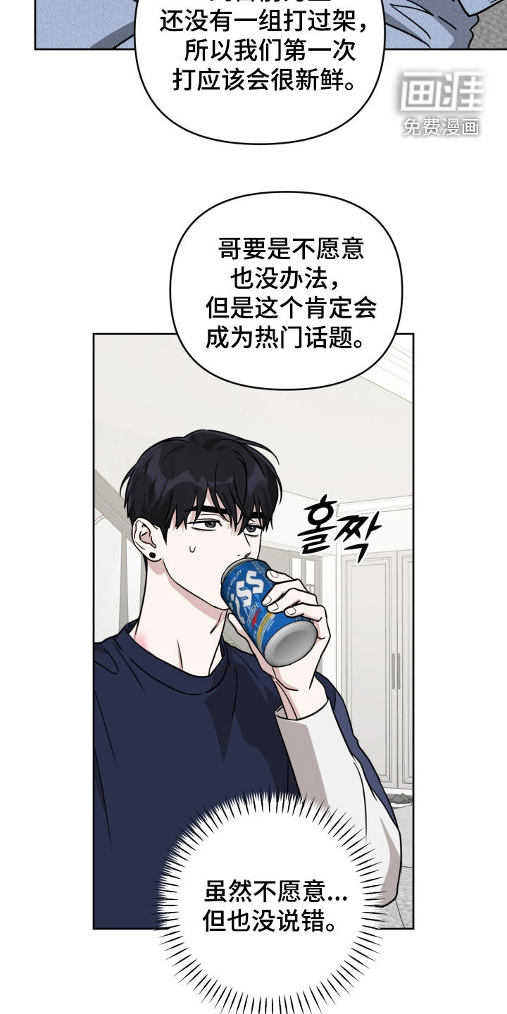 第78话27