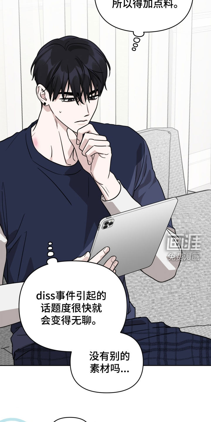 第78话11