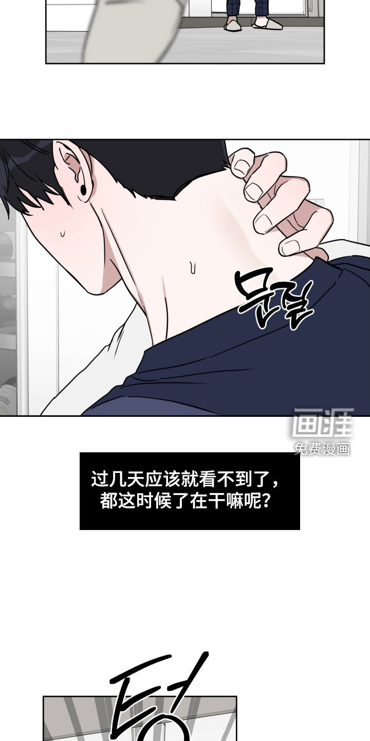 第78话18