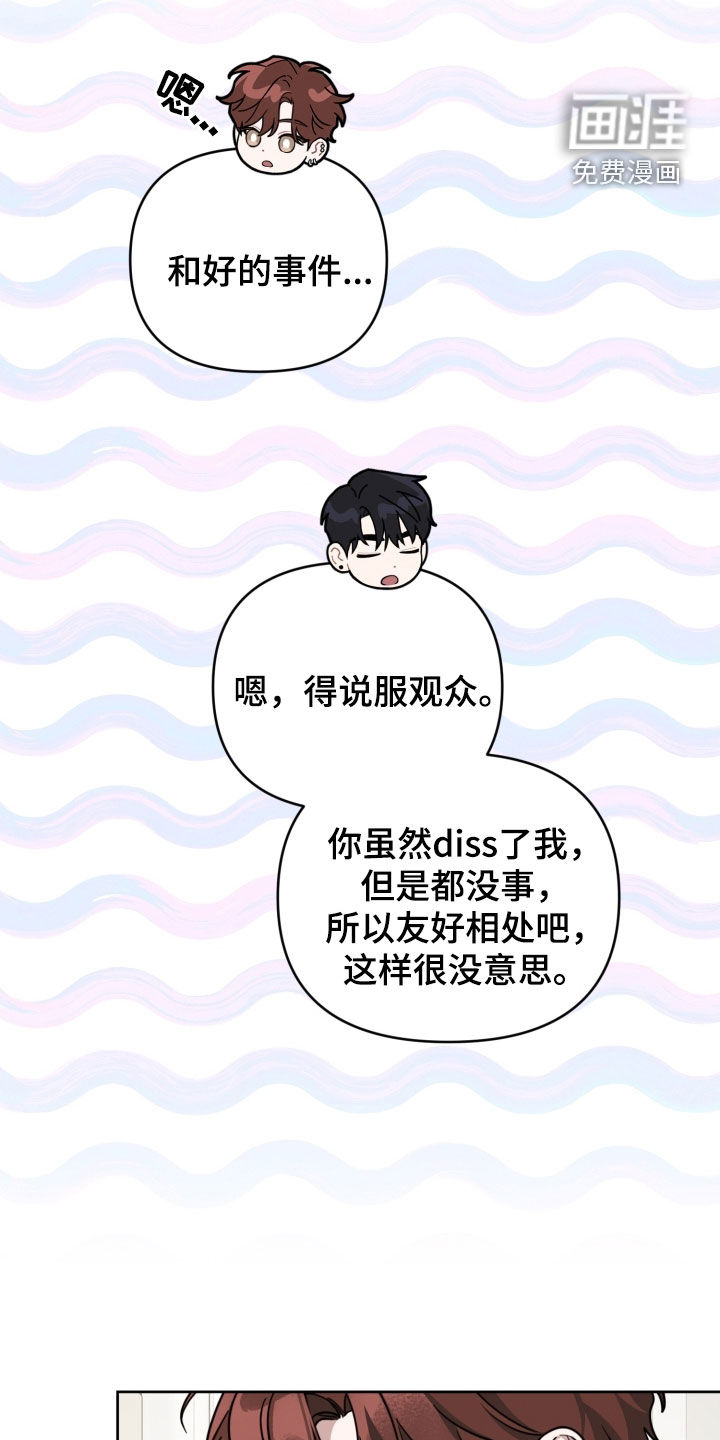 第78话23