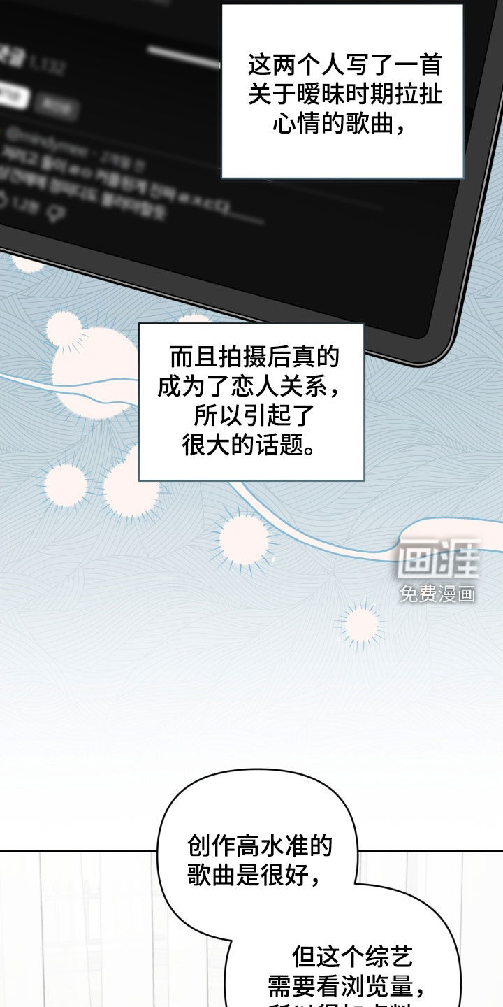 第78话10