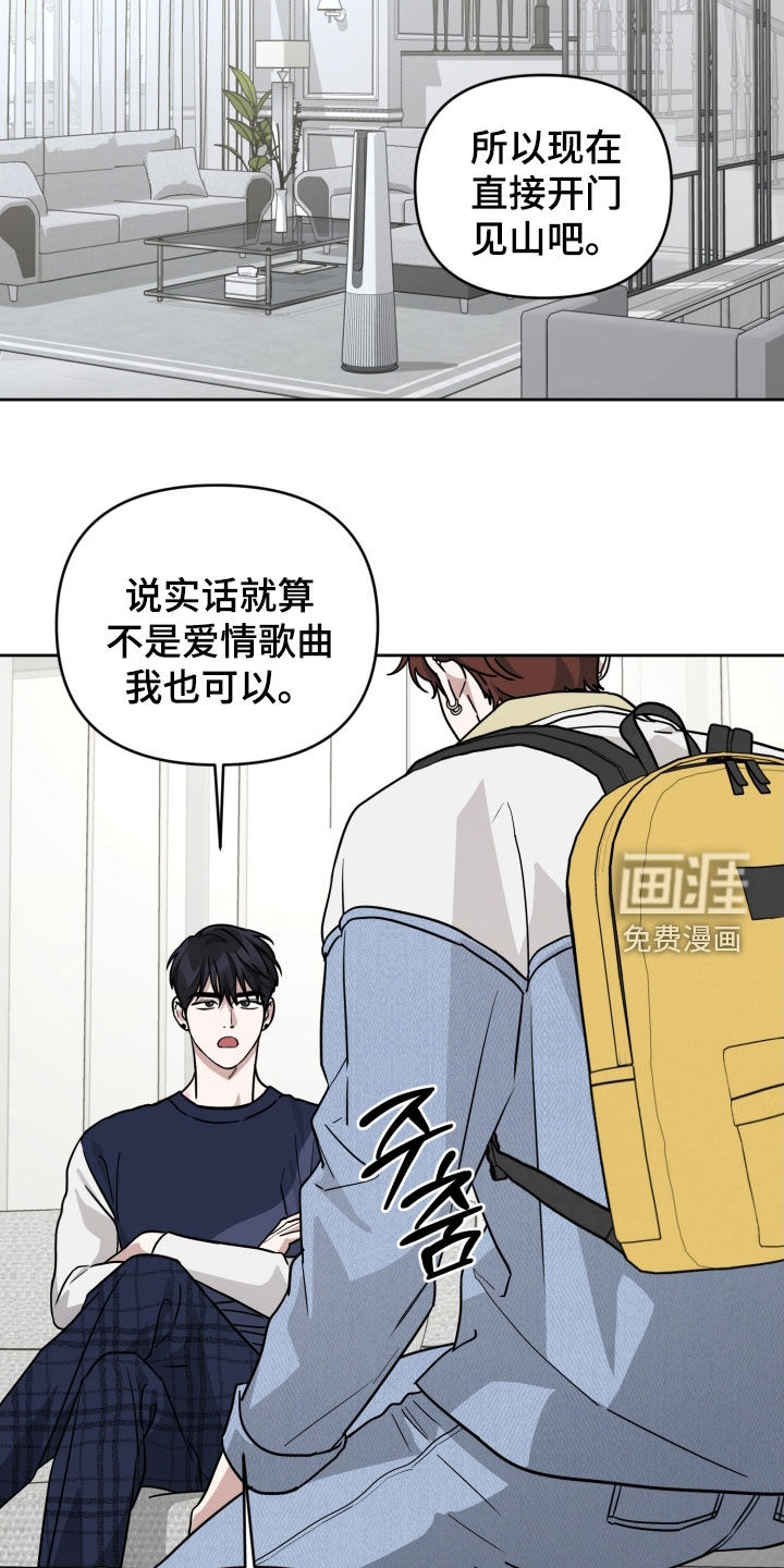 第78话4