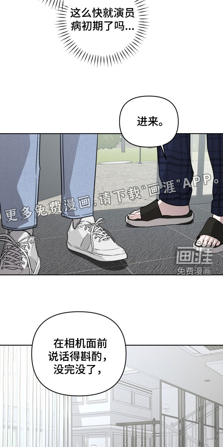 第78话3