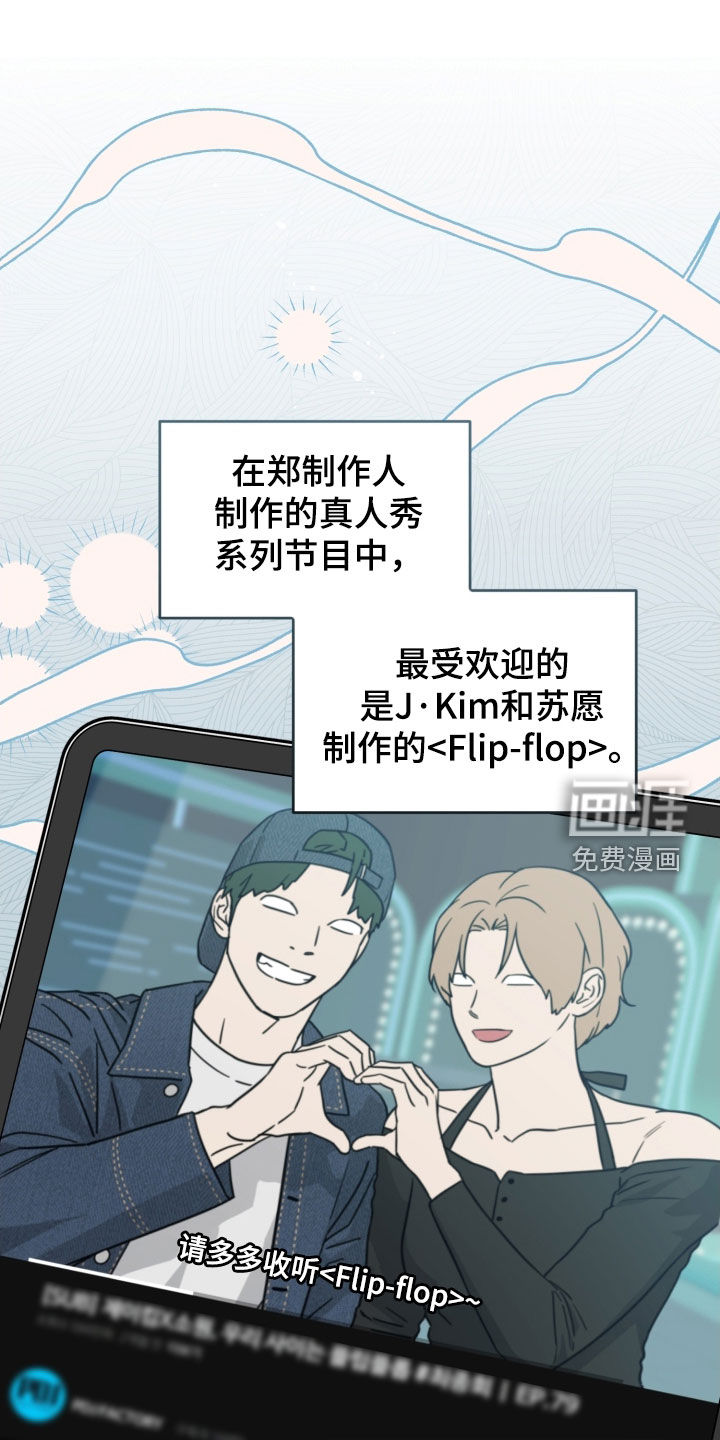 第78话9