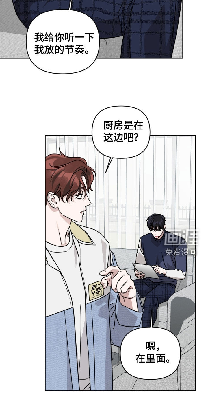 第78话8