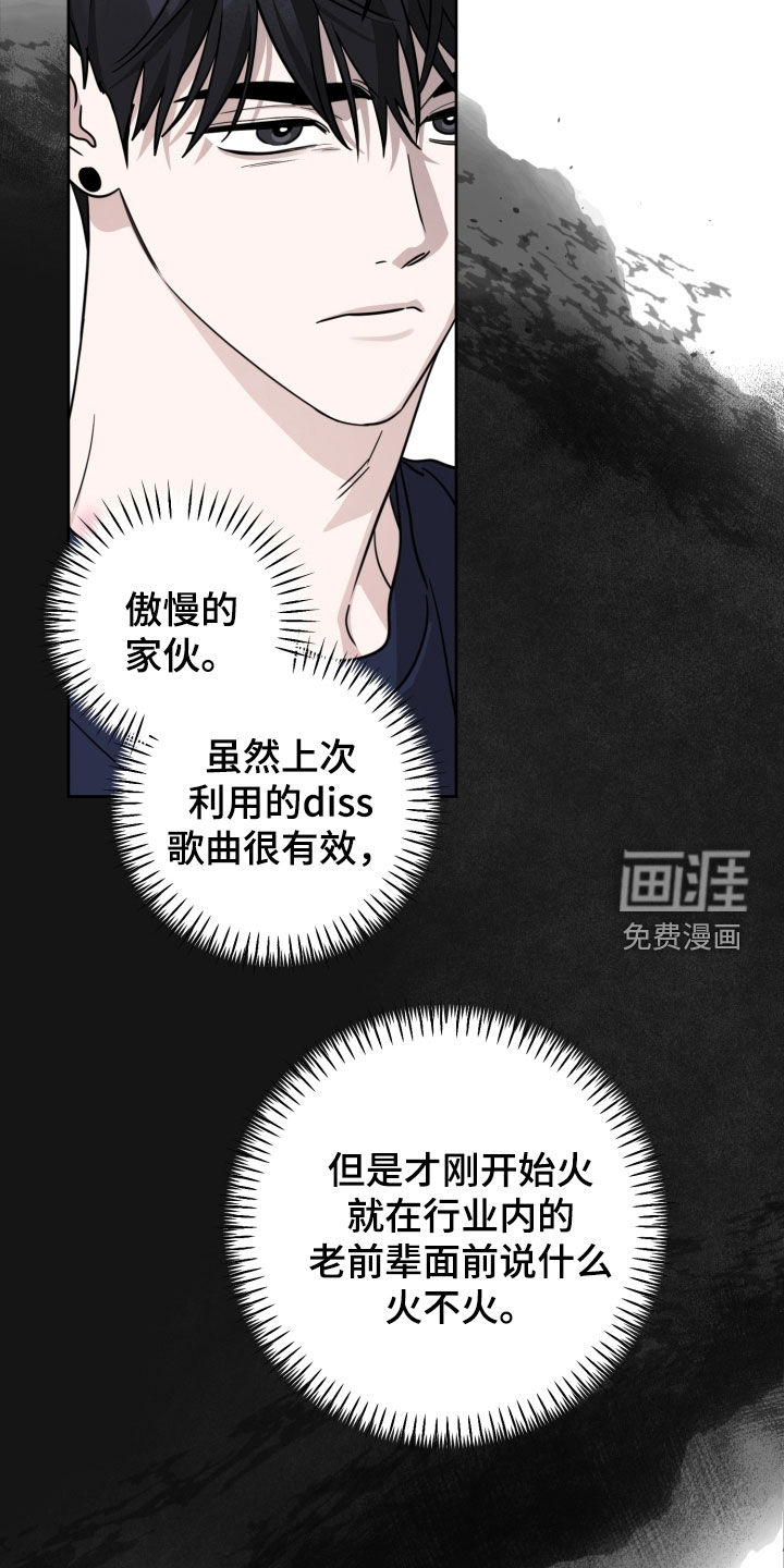 第78话6