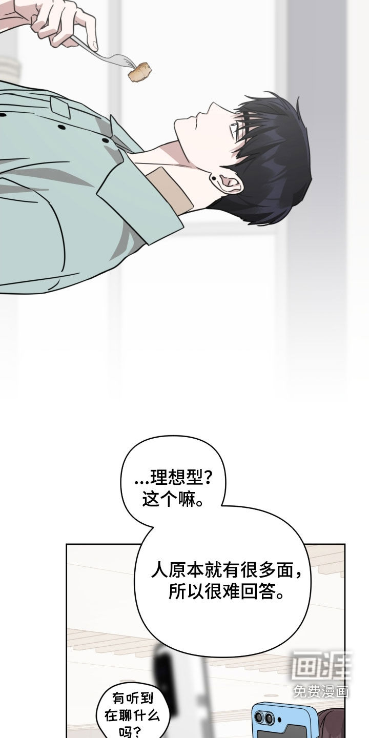 第76话20