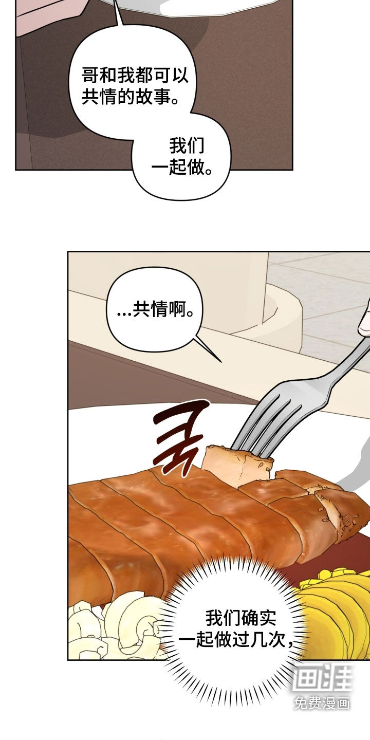 第76话17